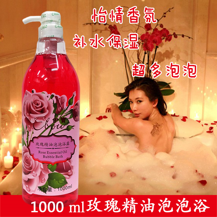 玫瑰泡泡浴超多泡泡儿童成人日本浴缸泡澡精油浴液沐浴露玫瑰花瓣