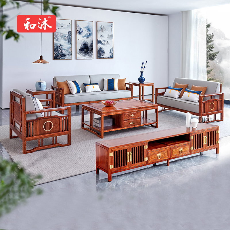 和沐红木家具新中式全实木沙发123组合刺猬紫檀客厅软体冬夏两用