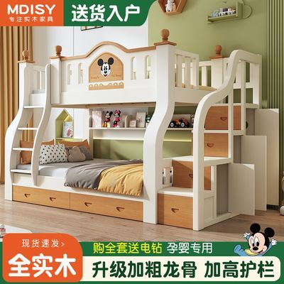 实木子母床上下铺床二层加厚高低床加粗双层床小户型组合儿童房床