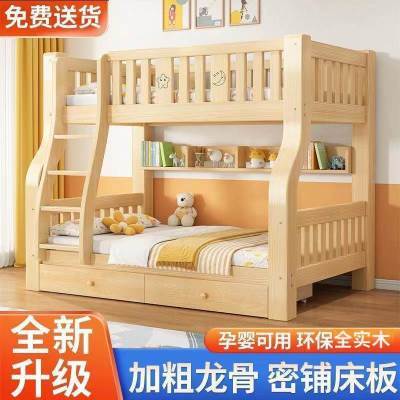 上下床双层床全实木高低床双人子母床两层组合儿童床上下铺床二层