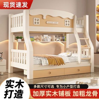 全实木上下床双层床高低床小户型大人两层子母床上下铺木床儿童床