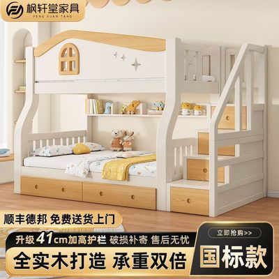 实木上下床二层高低床双层床子母床成人上下铺双层床小户型儿童床
