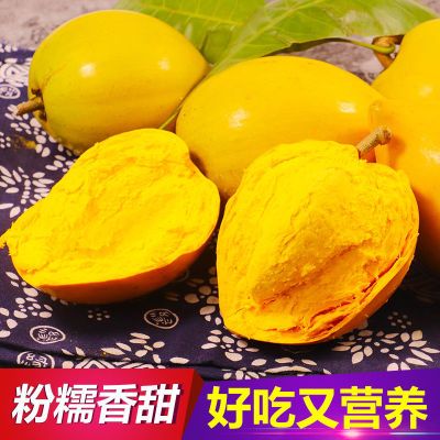 鸡蛋果蛋黄果5斤海南热带应季当季新鲜水果生鲜云南特产熟果3-6斤