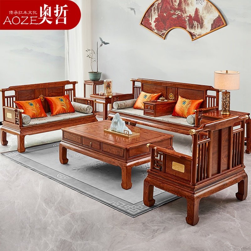 新中式红木沙发现代简约轻奢客厅家具刺猬紫檀实木高档别墅组合