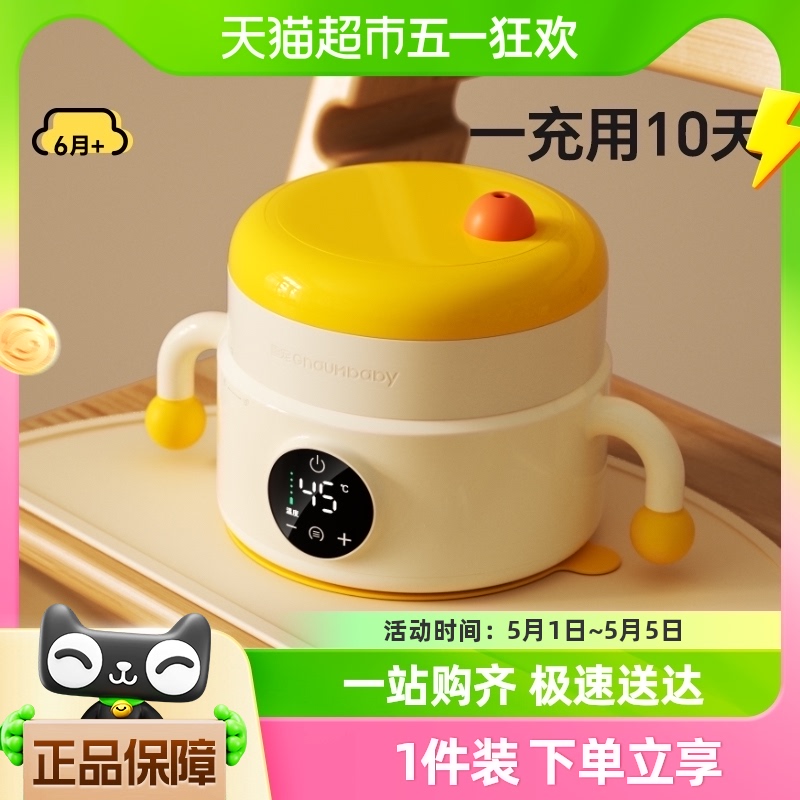皇宠智能恒温碗宝宝婴儿吃米粉专用辅食碗充电保温不锈钢儿童餐具