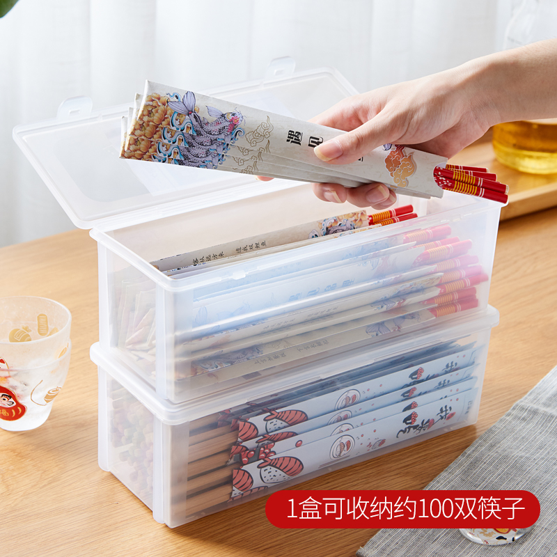 日本进口一次性筷子收纳盒刀叉勺子餐具带盖防尘盒吸管抽屉储物盒