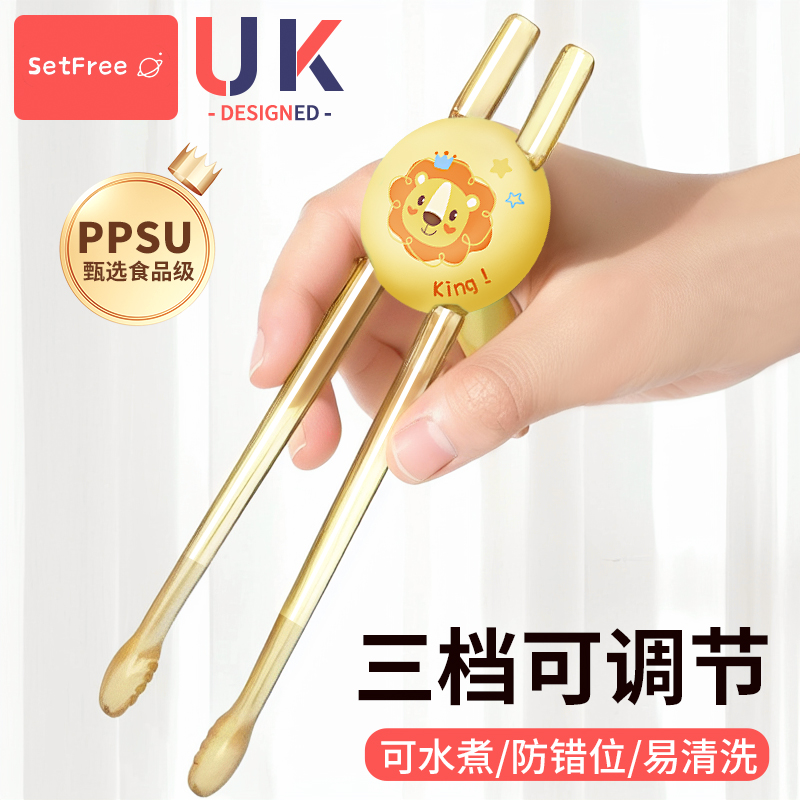 儿童筷子虎口训练筷专用宝宝学习筷2 3 6岁防滑幼儿吃饭练习餐具