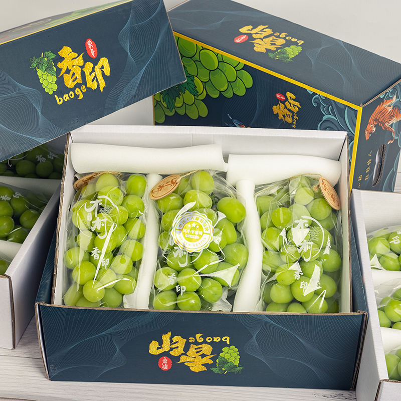 云南超甜香印青提3串精选礼盒当季新鲜阳光玫瑰无籽提子时令水果