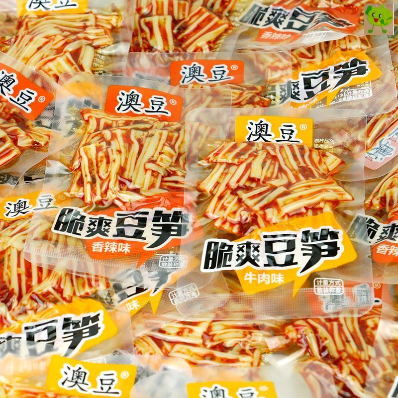 澳豆脆爽豆笋10包香辣味零食好吃的辣条小包装年货素面筋小吃食品