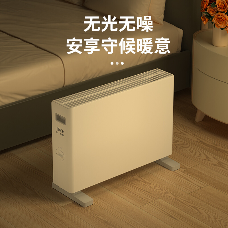 直销踢脚线取暖器家用节能对流电暖器暖气机浴室暖气片欧式快热电