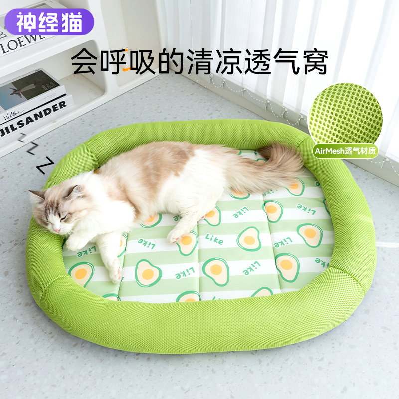 窝猫四季通用清凉菠萝围挡窝夏季网红猫咪床幼猫睡觉用沙发可拆洗