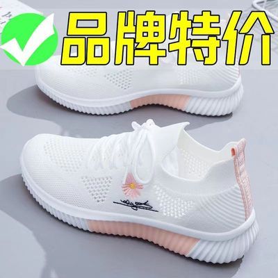 小雏菊飞织透气小白鞋2023夏季新款网面学生鞋韩版系带休闲运动鞋
