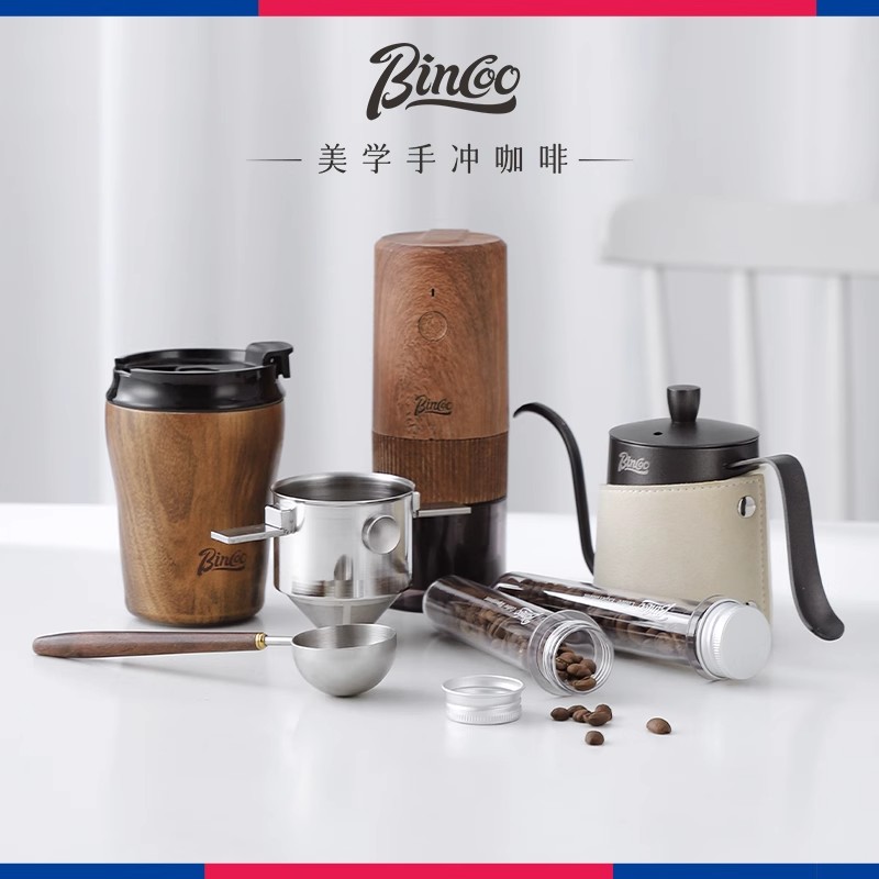 Bincoo手冲咖啡壶套装户外冲咖啡器具手磨咖啡机便携手提箱随行杯