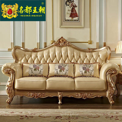 欧式真皮沙发高档别墅大户型客厅实木雕花奢华整装家具123组合白