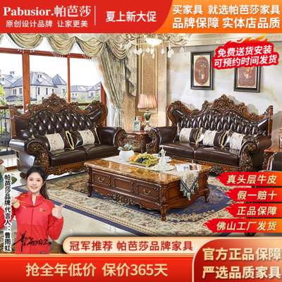 欧式沙发真皮中大户型沙发客厅美式复古别墅沙发高端头层牛皮