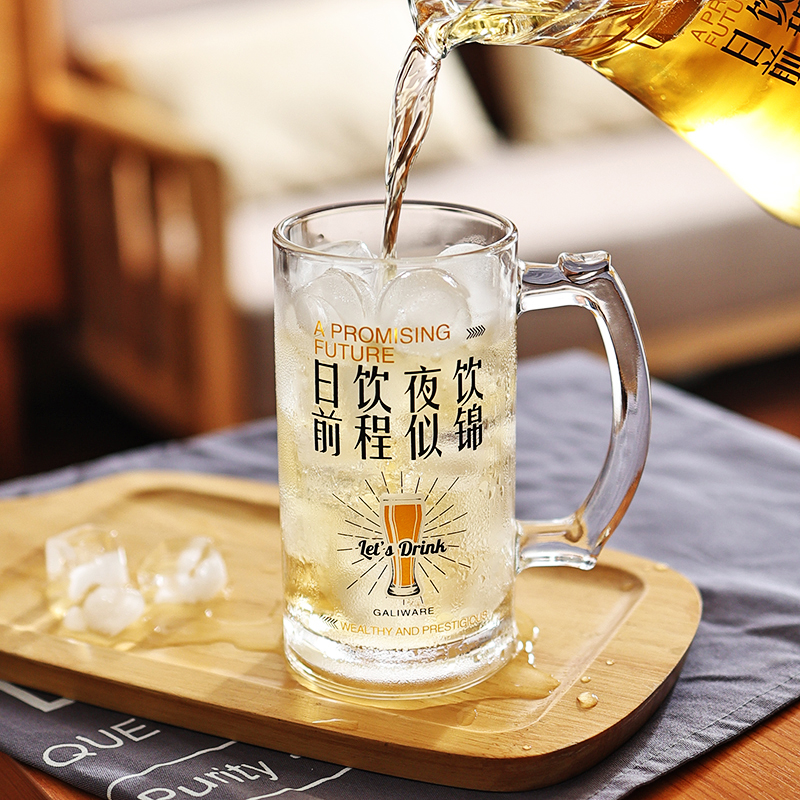 原创文字大容量扎啤杯玻璃杯家用带把酒吧啤酒杯饮料冰咖啡杯商用