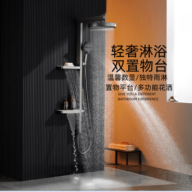 TENGYANG/藤洋卫浴天梯置物台数显花洒浴室智能增压淋浴喷头套装