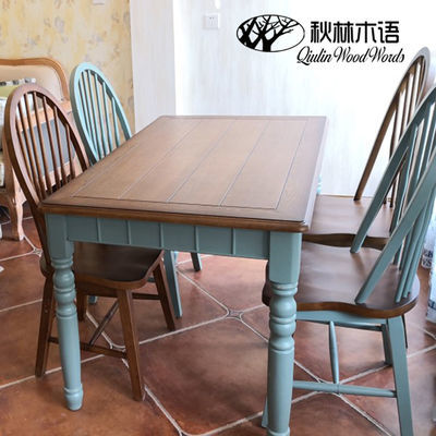 美式实木餐桌家用小户型长方形餐桌椅组合吃饭桌子家用地中海餐桌