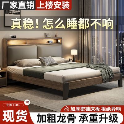 实木床1.5米家用卧室1.8米双人床小户型1.2m出租屋简约单人床成人