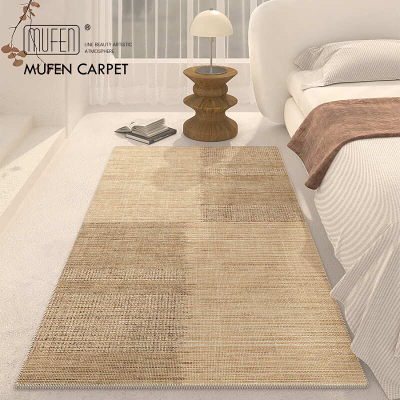 MUFEN 侘寂风地毯卧室床边毯高级客厅沙发茶几毯新款床前防滑垫子