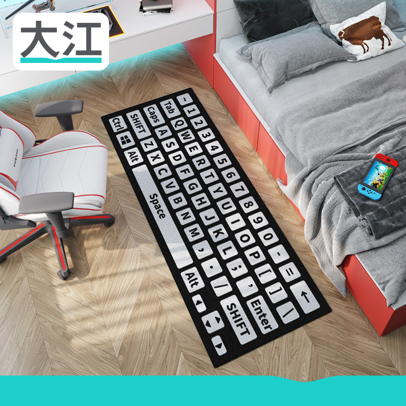 大江床边毯卧室地毯黑白键盘造型竞技游戏房客厅沙发长条茶几地垫