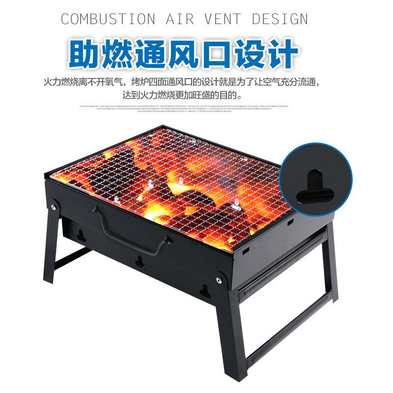 定制易路达黑钢烧烤炉户外烧烤架家用木炭折叠烧烤炉子野外烧烤用