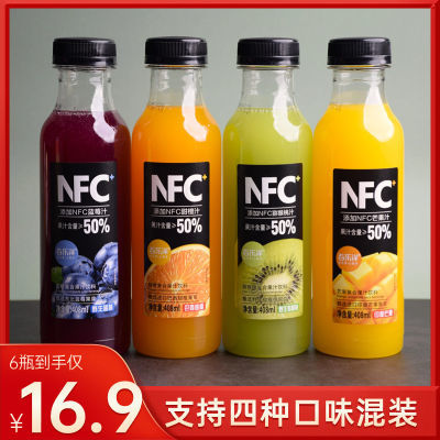 添加NFC果汁,甜橙蓝莓猕猴桃芒果复合果汁饮料408ml整箱装批发