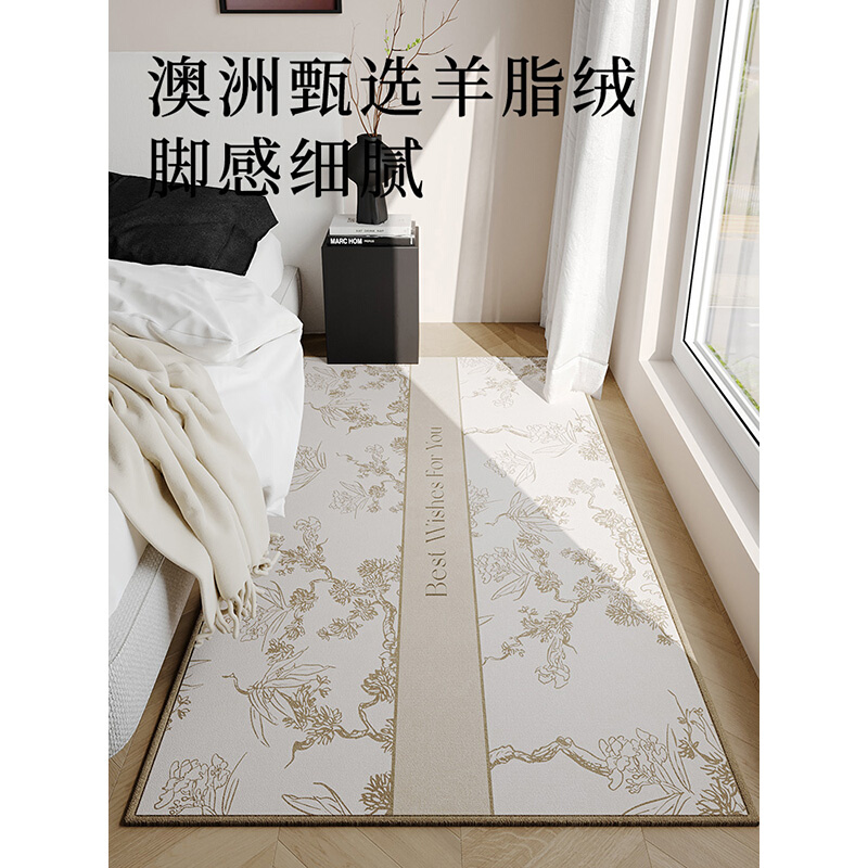 卧室地毯床边地垫高级耐脏厚脚垫衣帽间客厅沙发茶几书房2023新款