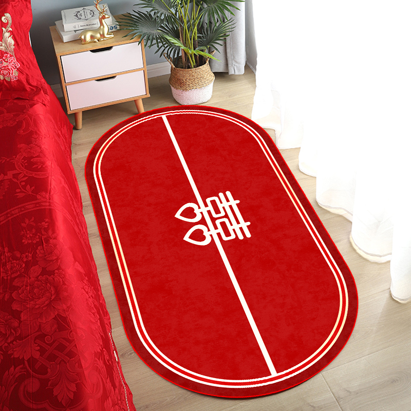 中式结婚地垫红色喜庆床边毯椭圆形床前脚垫婚房卧室装饰喜字地毯