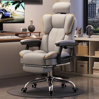 【今日特价】电脑椅家用舒适电竞椅久坐书房椅沙发椅直播升降转椅