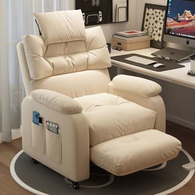 懒人电脑椅沙发椅子单人家用舒适久坐办公座椅卧室网吧游戏电竞椅