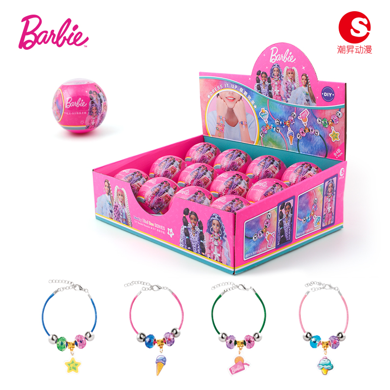 芭比扭蛋diy串珠手链盲盒女孩Barbie小公主手工益智玩具儿童礼物