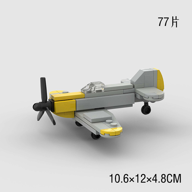 国产小颗粒积木moc 二战小型迷你战斗机模型拼装益智玩具