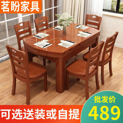 餐桌餐椅组合现代简约长方形桌子吃饭实木餐桌小户型家用圆桌单桌