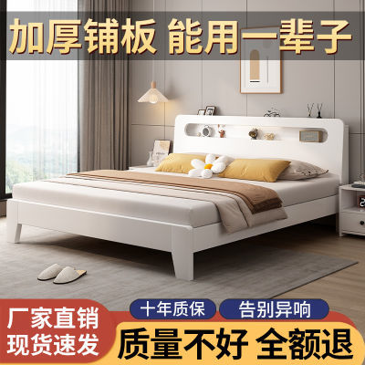 热销实木床奶油风床1.5米主卧大床1.8m单人双人床出租房1.2米特价