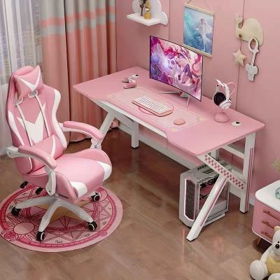 粉色电竞桌台式电脑桌家用桌椅套装卧室女生直播桌子主播电竞椅子
