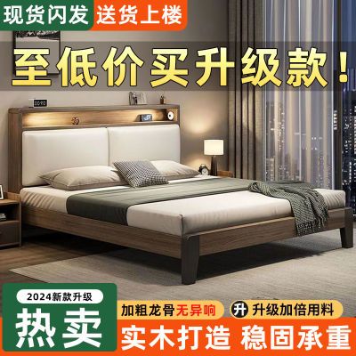 实木床现代床双人床1.8x2米简约床1.5米家用出租房1.2m加固单人床