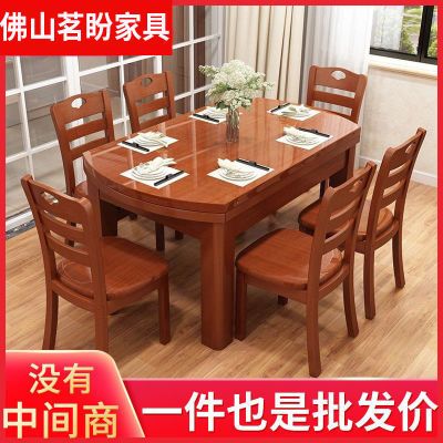 实木餐桌家用方圆两用吃饭桌子折叠饭桌小户型家用餐桌餐椅组合