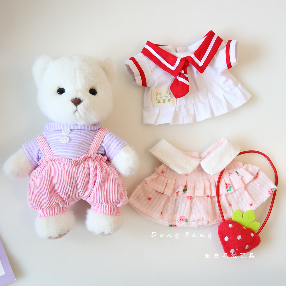 可爱小号20厘米关节小熊衣服着替裙子毛绒玩具玩偶娃娃娃衣替换装