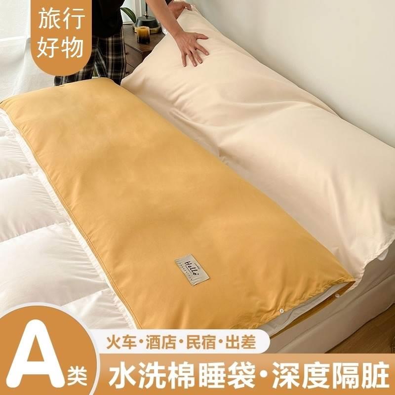 旅游专用隔脏睡袋出差住酒店可携式床单被罩轻薄火车卧铺旅行神器
