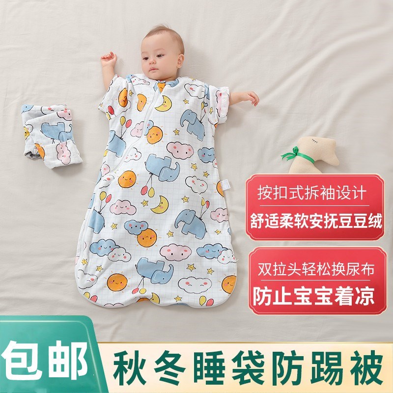 婴儿睡袋纱布睡袋四季通用儿童防踢被薄款包腿宝宝睡袋四季通用