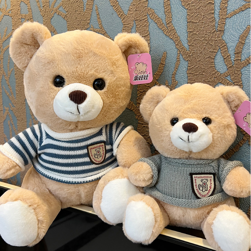 泰迪熊公仔抱抱小熊玩偶毛绒玩具儿童节布娃娃送女生情人节礼物品