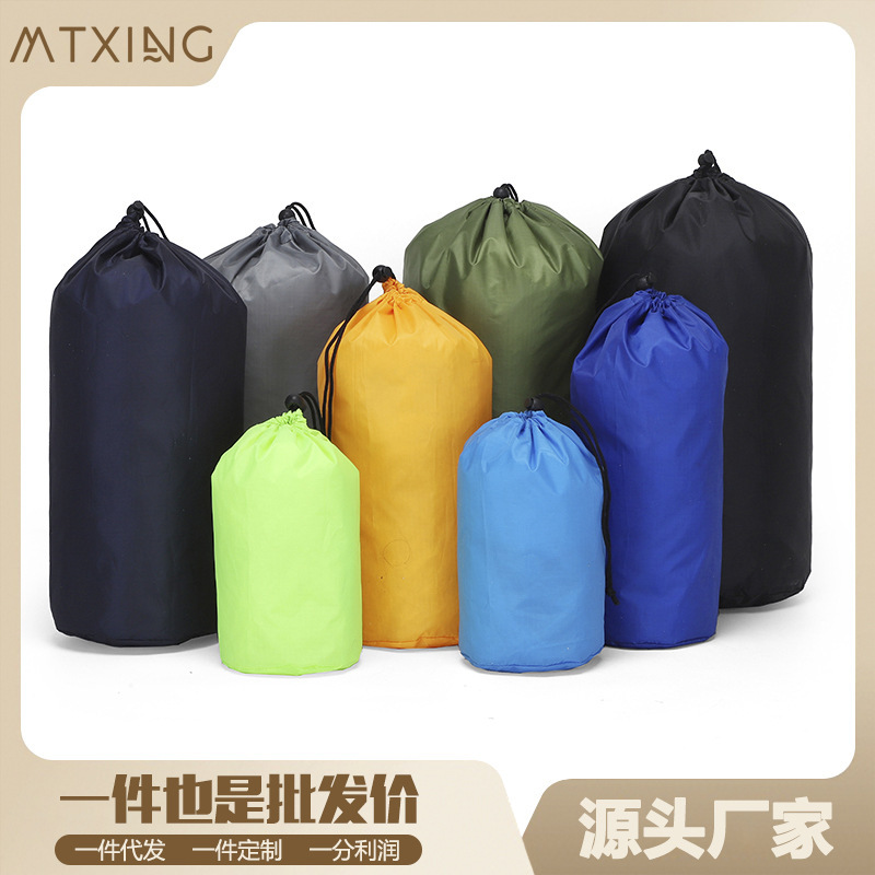 旅行收纳袋衣物整理袋收纳袋睡袋压缩袋束口抽绳防水杂物袋