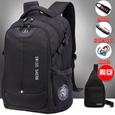 瑞士双肩包男士背包中学生书包男女休闲大容量旅行包电脑背包