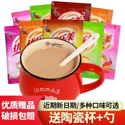 【送杯+勺】优乐美奶茶22g袋装速溶奶粉早餐喜之郎下午茶冲饮奶茶