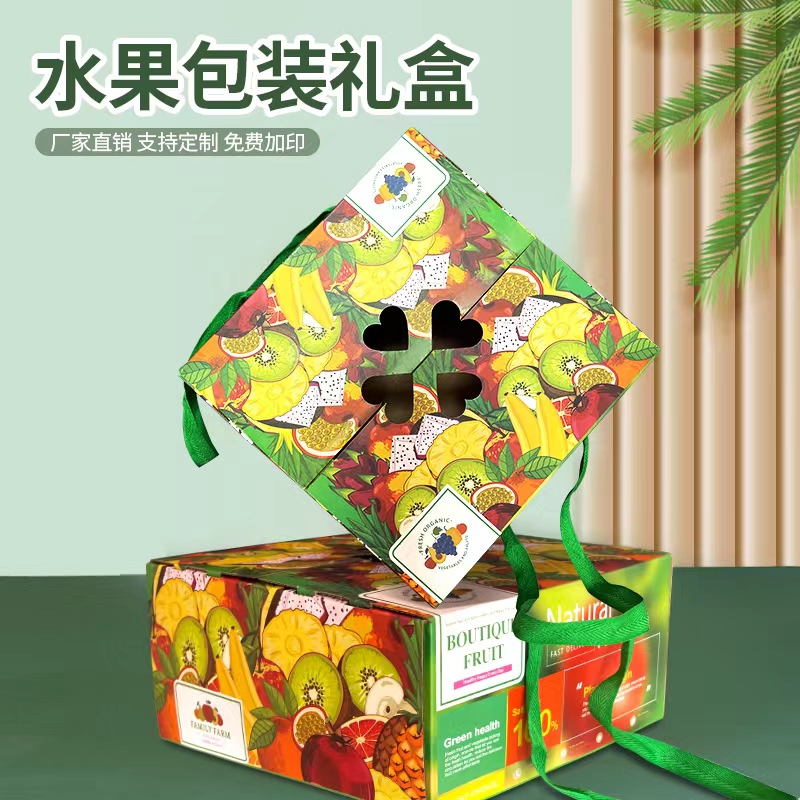 高档水果包装盒混装10斤草莓哈密瓜樱桃葡萄礼品盒空盒子logo定制