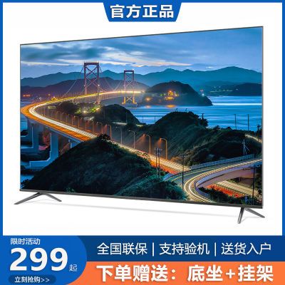 4K王牌高清4K液晶电视机43 52 55 65 80寸平板网络语音智能电视机