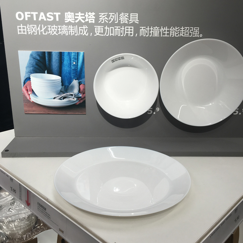 国内 OFTAST奥夫塔 碟日式小盘子小清新IKEA上海专业宜家家居代购