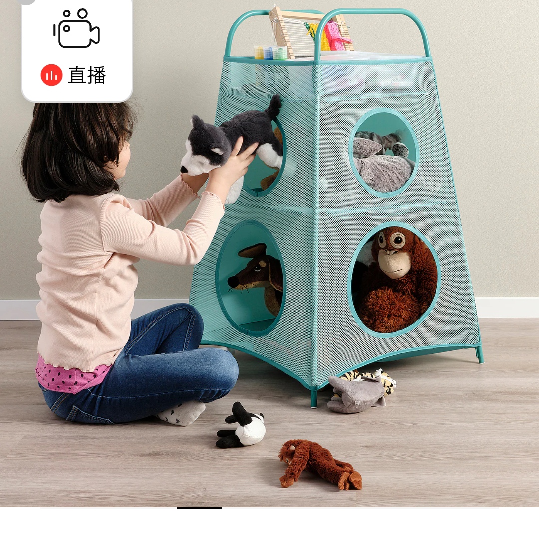 正品宜家家居代购IKEA提格芬储物装置玩具箱带分隔玩具架宠物店