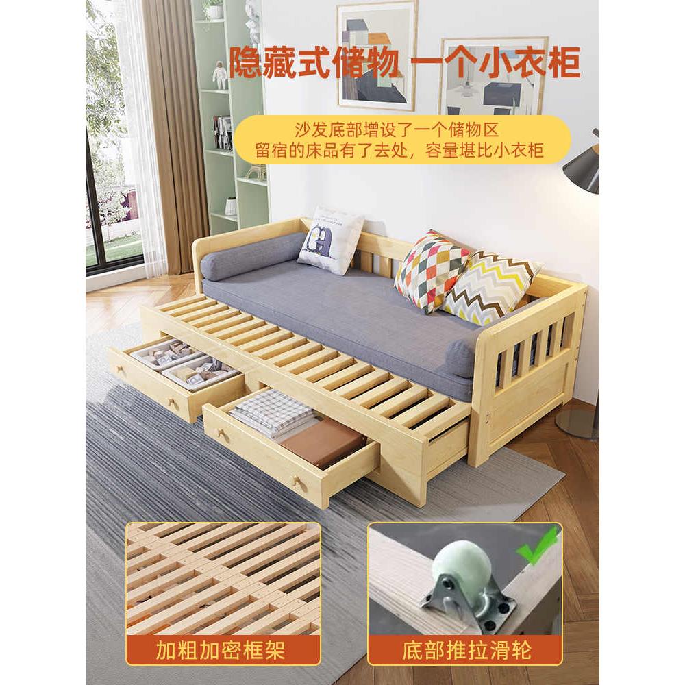 宜家家居纯实木沙发床实木两用沙发折叠床家用小户型客厅坐卧床单